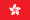 Flag Hong Kong