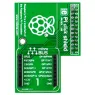 MIKROE-1513 MikroElektronika Single Board Computer
